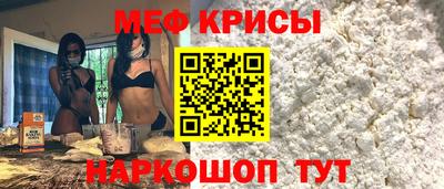 кокаин VHQ Балаково