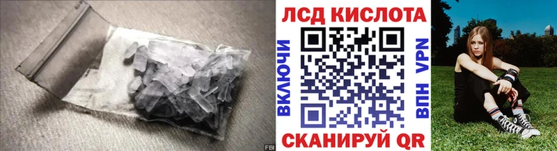 цена   Острогожск  MEGA зеркало  Лсд 25 экстази ecstasy 