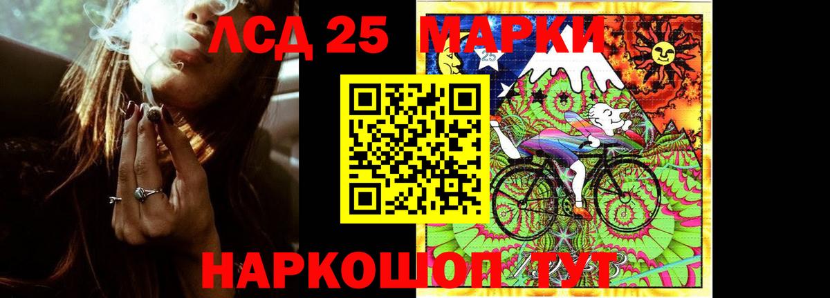 Лсд 25 экстази ecstasy  ЛСД экстази  Острогожск  ЛСД экстази кислота  Вход с VPN 
