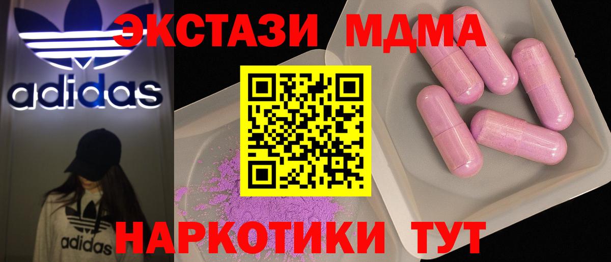 Острогожск  Гашиш  ТГК  Меф МЯУ МЯУ кристаллы  Вход с VPN  Кокаин  Каннабис 