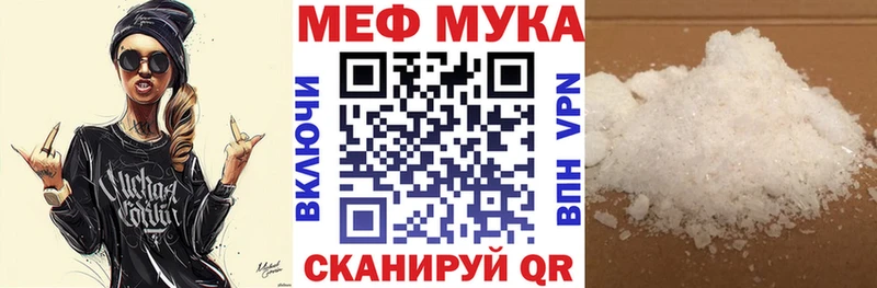где найти   даркнет Telegram  МЯУ-МЯУ мяу мяу  Острогожск 