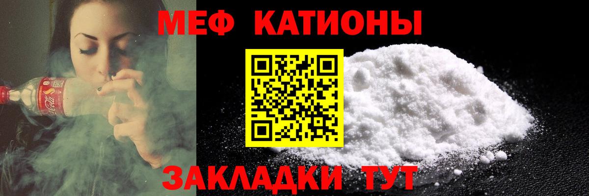 МЕФ мука Острогожск