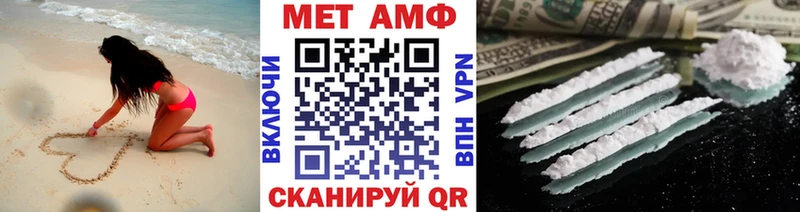 закладка  мега сайт  МЕТАМФЕТАМИН кристалл  Острогожск 