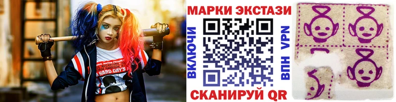 Марки NBOMe 1500мкг  мориарти как зайти  Острогожск  дарнет шоп 