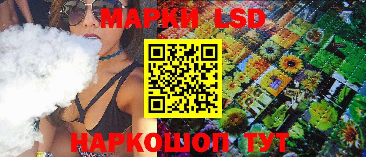 Марки 25I-NBOMe 1500мкг  Острогожск 