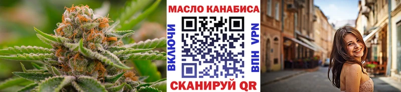 Дистиллят ТГК вейп с тгк Острогожск
