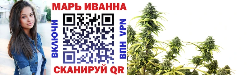 Канабис Bruce Banner  Острогожск 