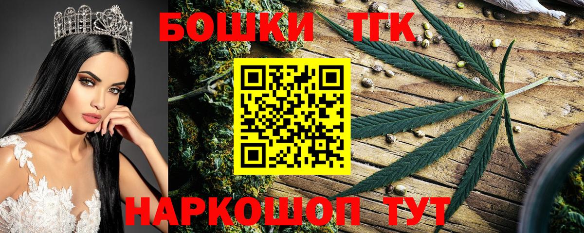 Острогожск  Шишки марихуана тримм  Бошки Шишки сатива  Бошки марихуана LSD WEED  Вход с VPN 