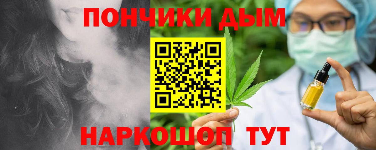 Мефедрон Острогожск